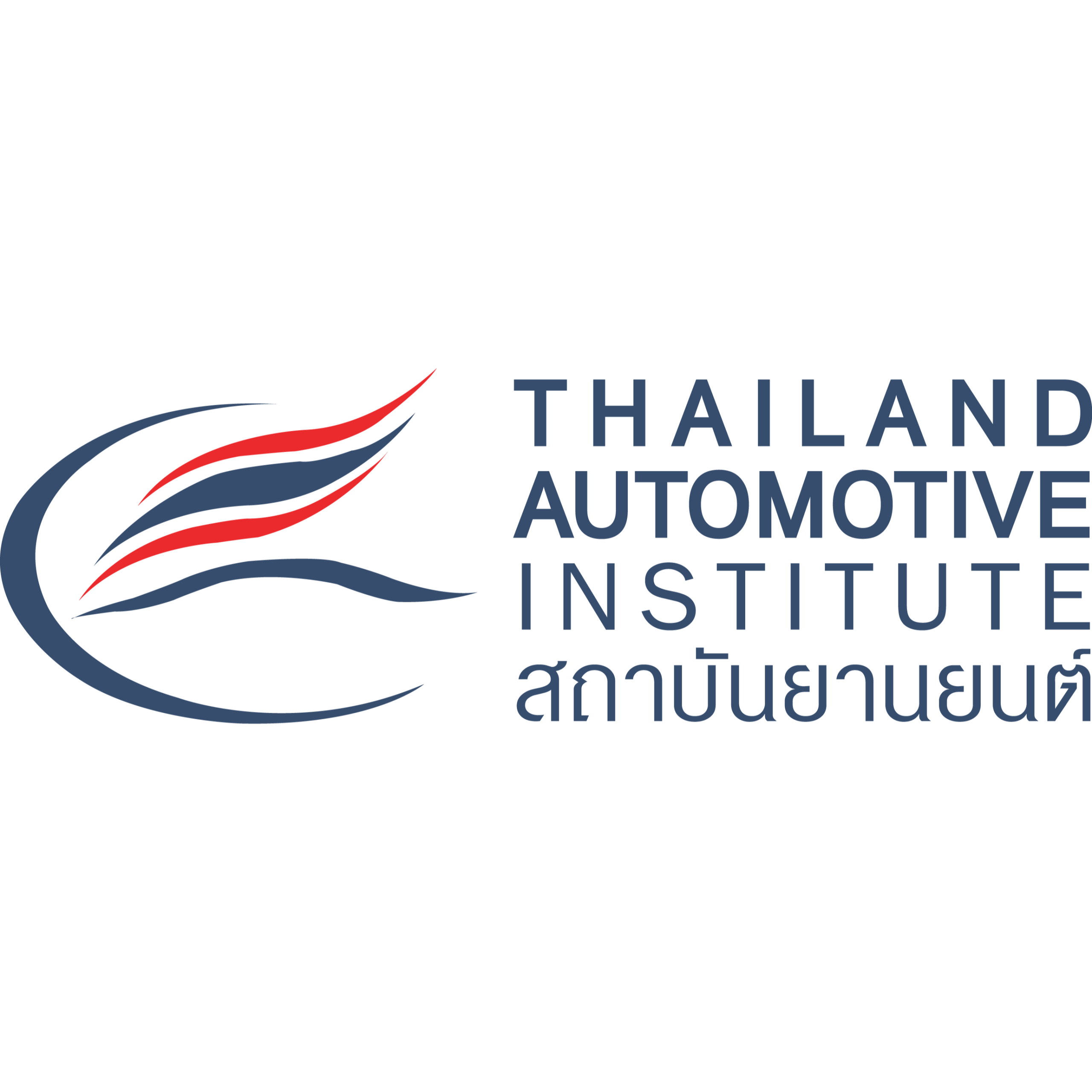The Thailand Automotive Institute (TAI)